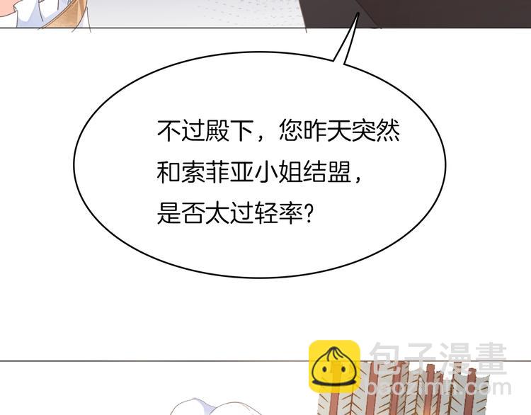 第15话 机会(1/3)-第17话