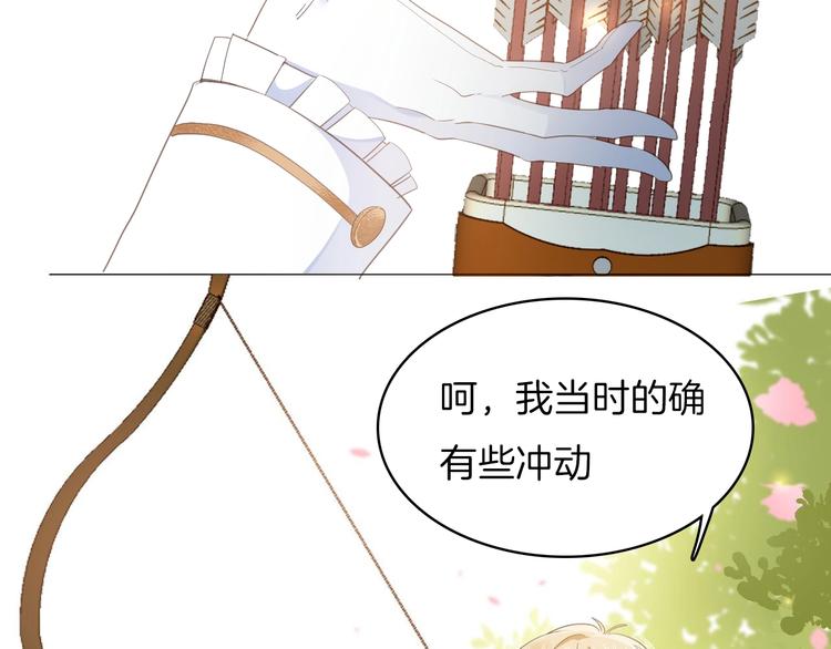 第15话 机会(1/3)-第17话