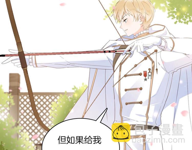 第15话 机会(1/3)-第17话