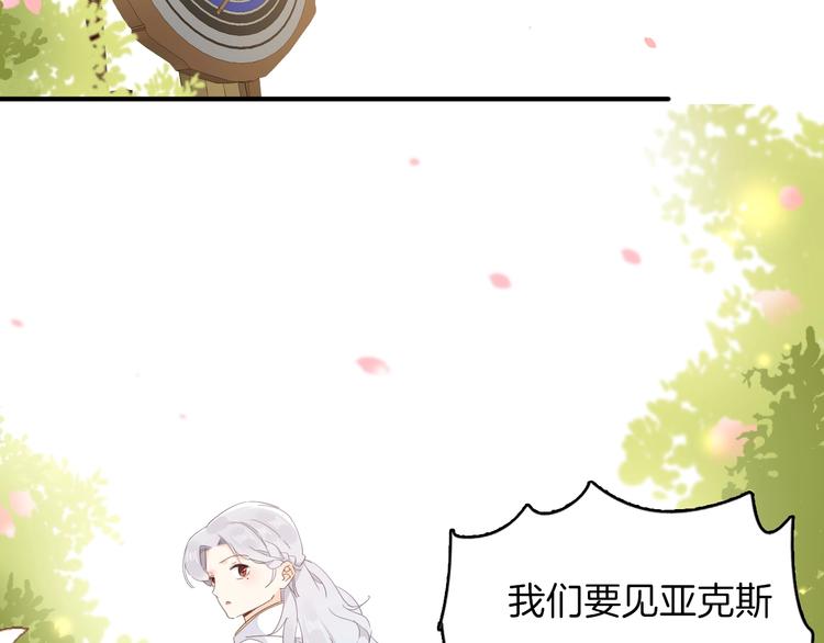 第15话 机会(1/3)-第17话