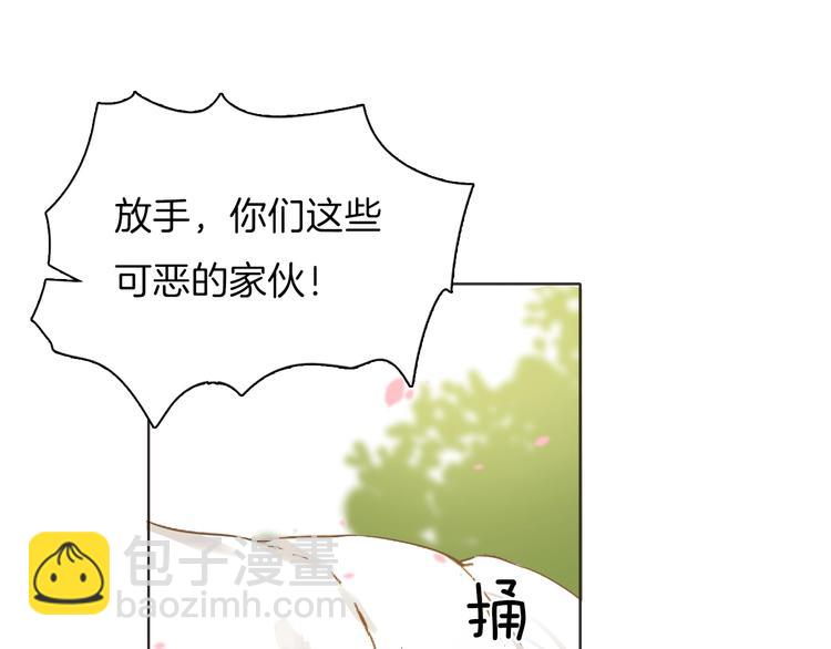 第15话 机会(1/3)-第17话