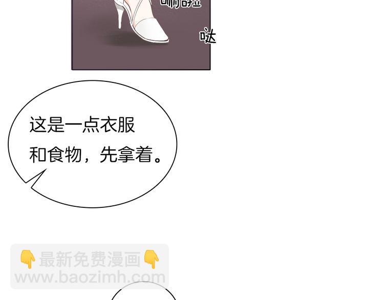 第15话 机会(1/3)-第17话