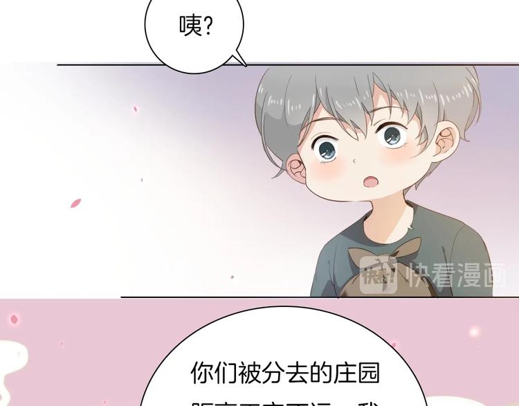 第15话 机会(1/3)-第17话