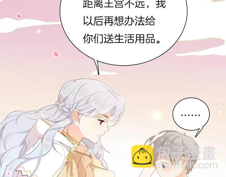 第15话 机会(1/3)-第17话