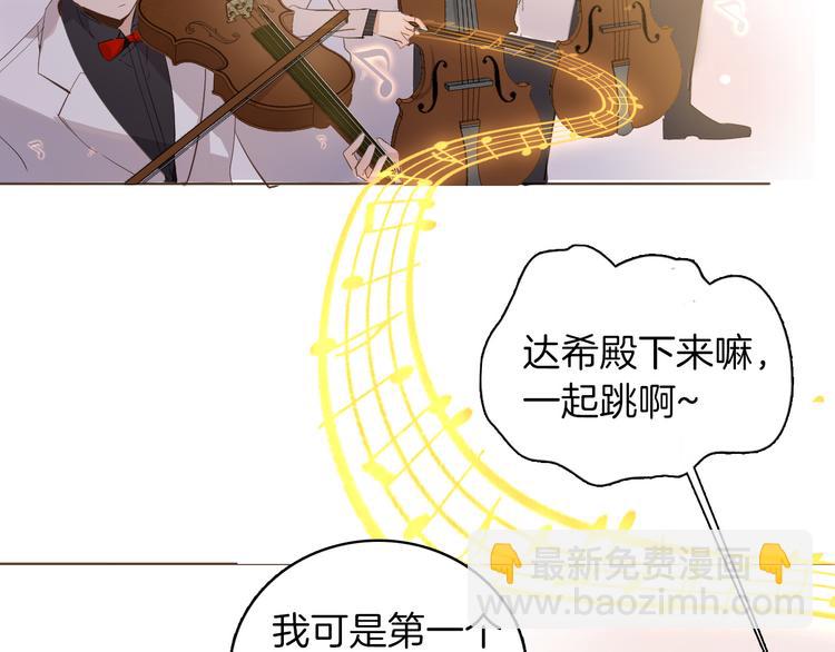 第17话 共舞(1/3)-第19话