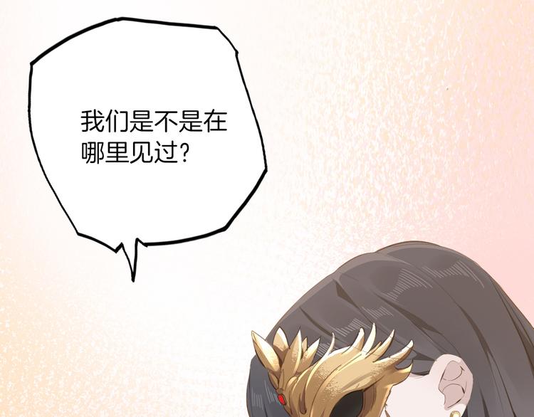 第17话 共舞(1/3)-第19话