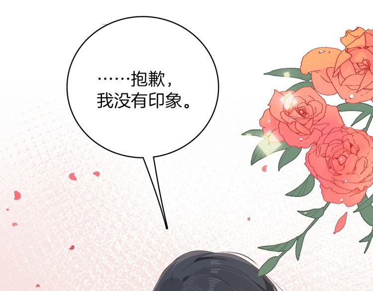 第17话 共舞(1/3)-第19话