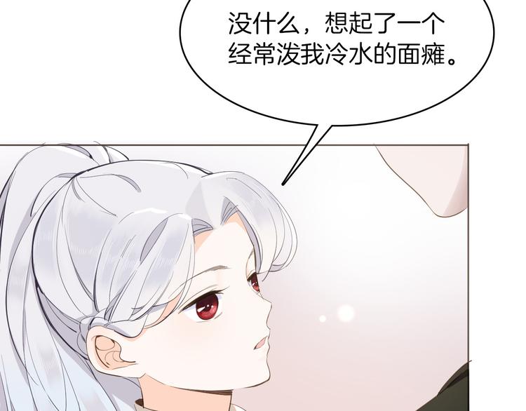 第17话 共舞(1/3)-第19话