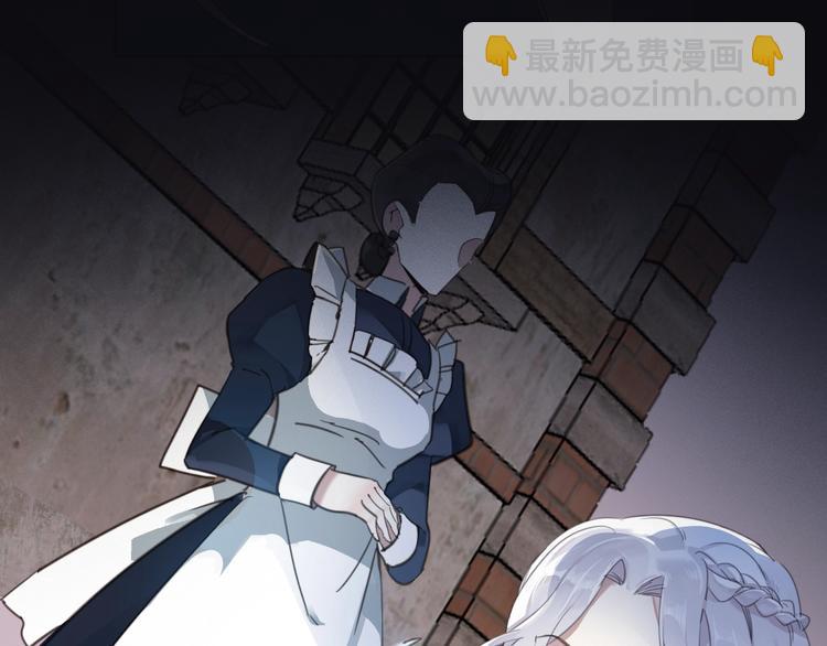 第2话 奴隶(1/3)-第3话