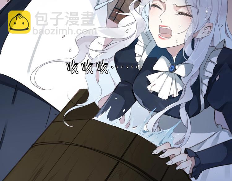 第2话 奴隶(1/3)-第3话