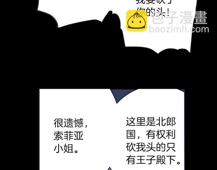 第2话 奴隶(1/3)-第3话