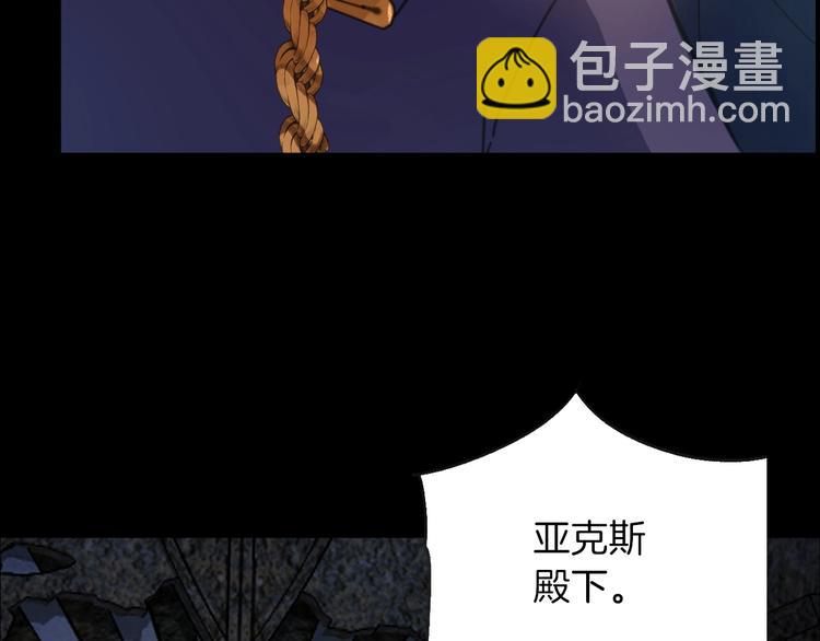 第2话 奴隶(1/3)-第3话