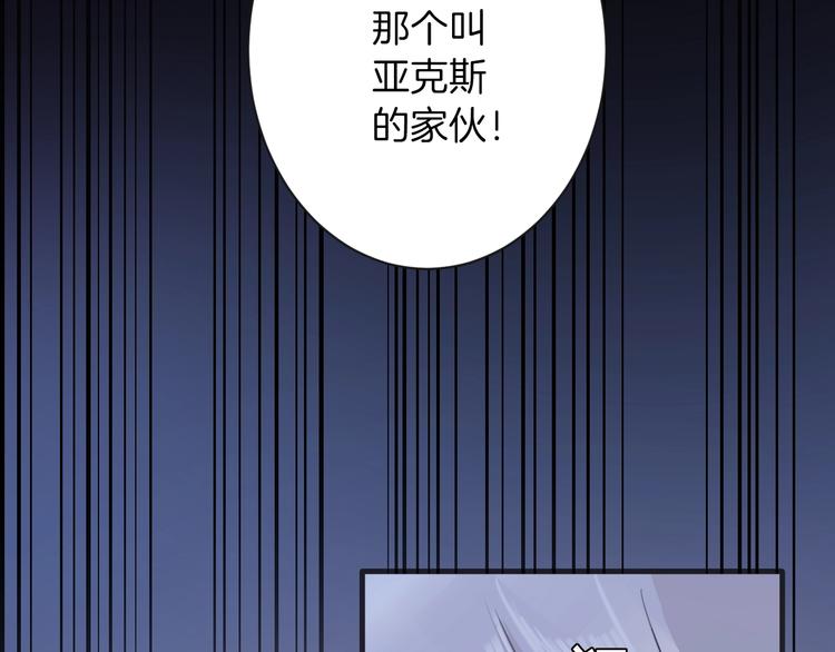 第2话 奴隶(1/3)-第3话