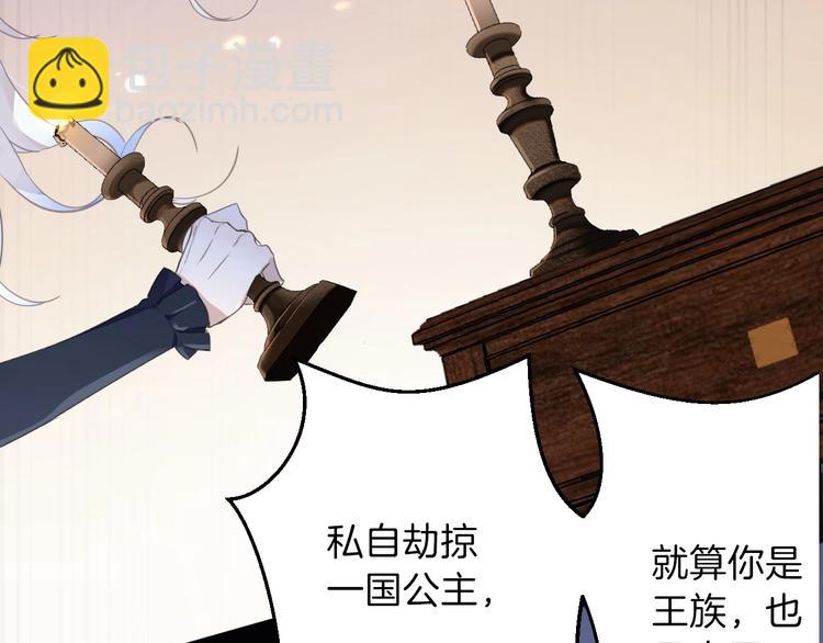 第2话 奴隶(1/3)-第3话