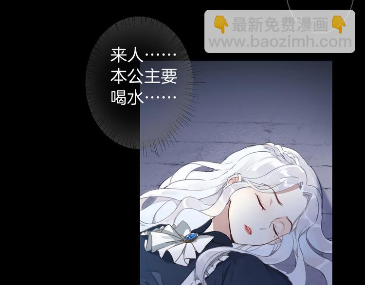 第2话 奴隶(1/3)-第3话