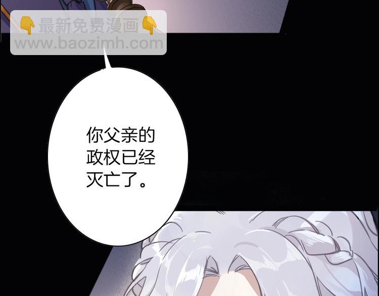 第2话 奴隶(1/3)-第3话