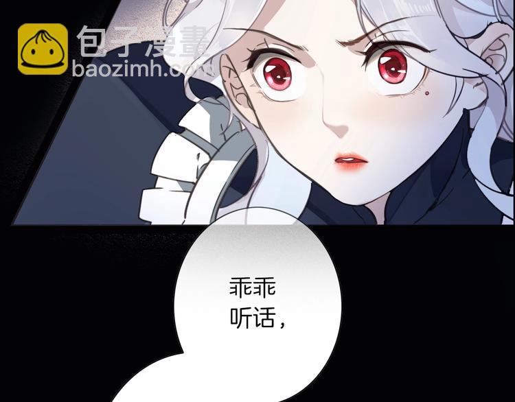 第2话 奴隶(1/3)-第3话