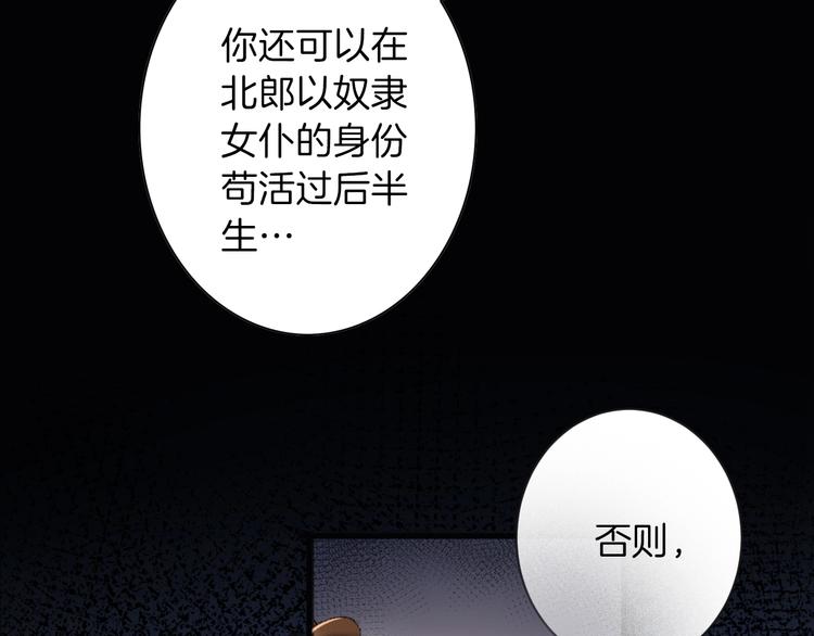 第2话 奴隶(1/3)-第3话