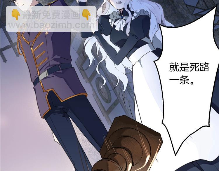 第2话 奴隶(1/3)-第3话