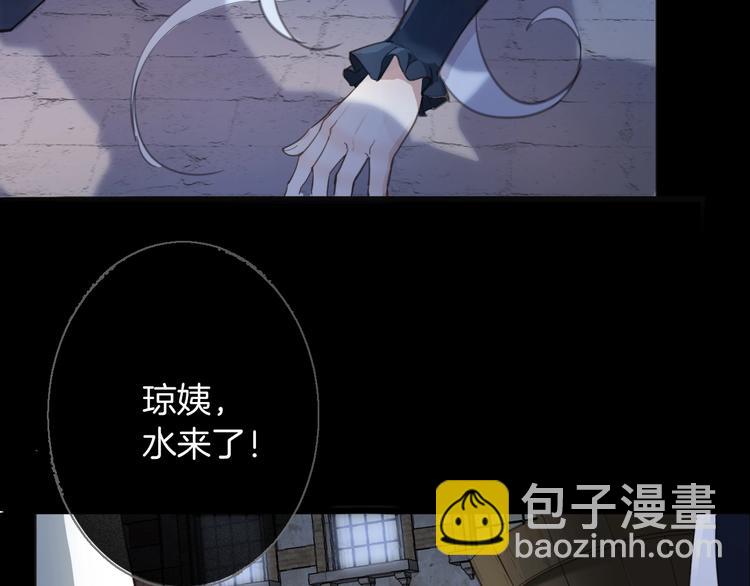 第2话 奴隶(1/3)-第3话