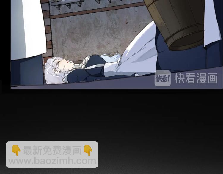 第2话 奴隶(1/3)-第3话