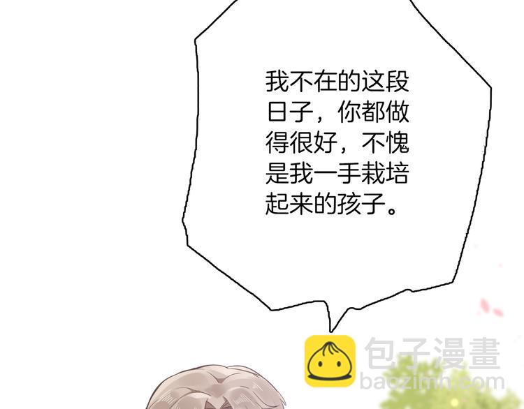 第19话 送走(1/3)-第21话