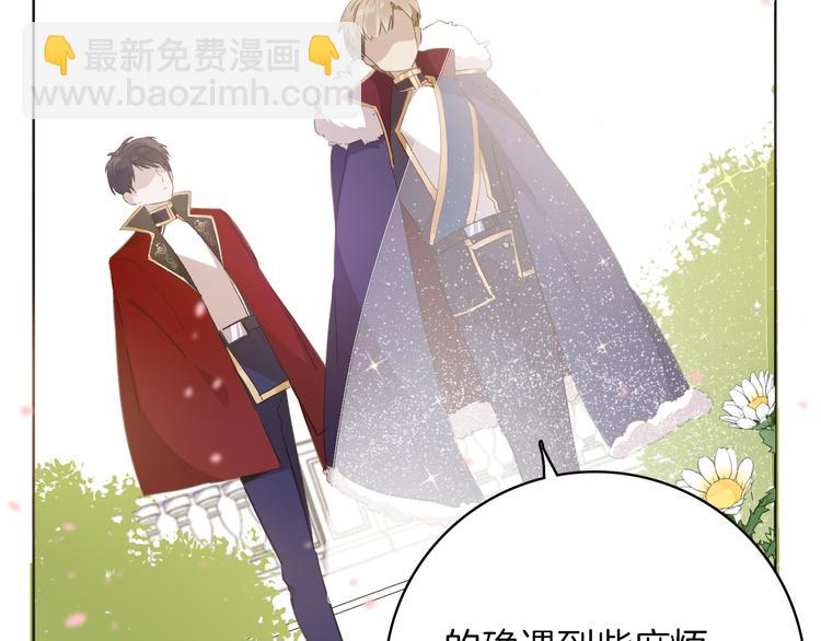 第19话 送走(1/3)-第21话