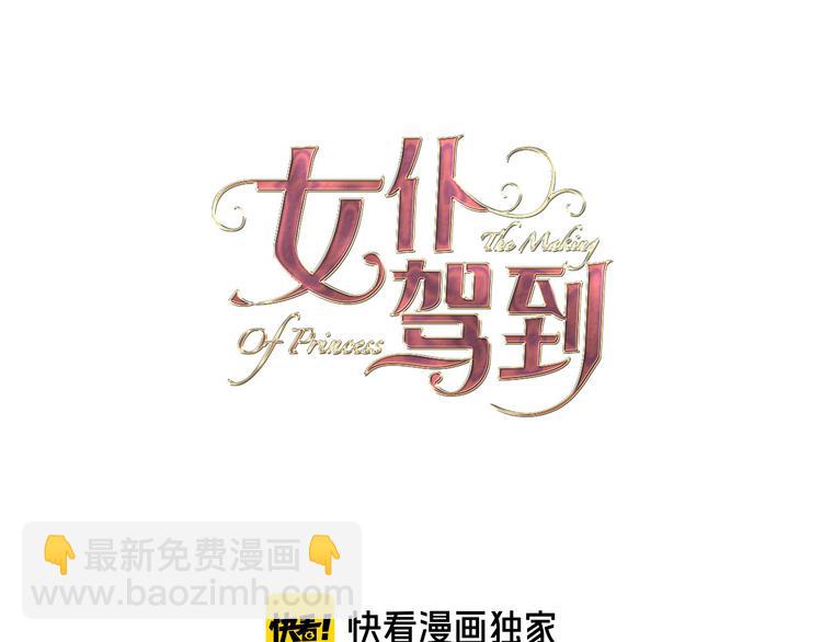 第19话 送走(1/3)-第21话