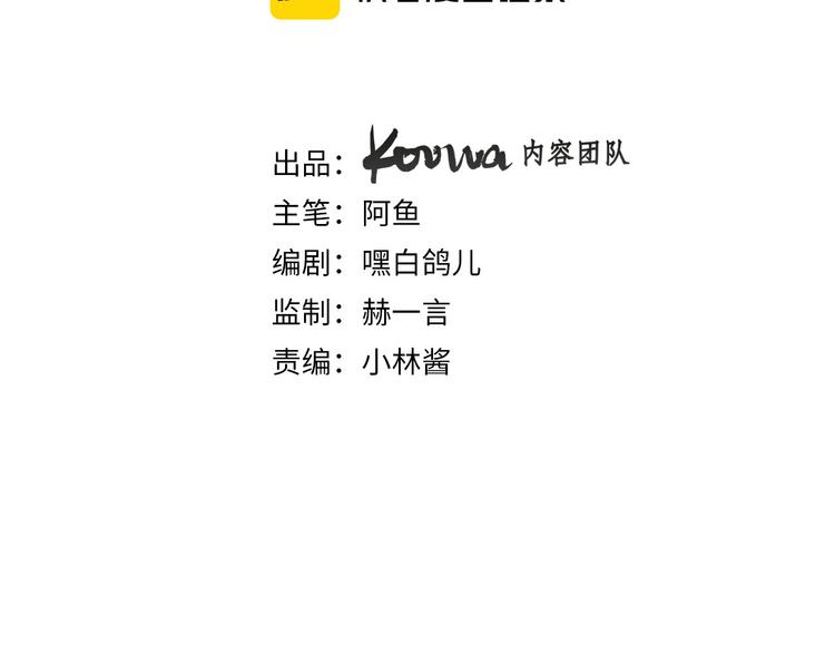 第19话 送走(1/3)-第21话