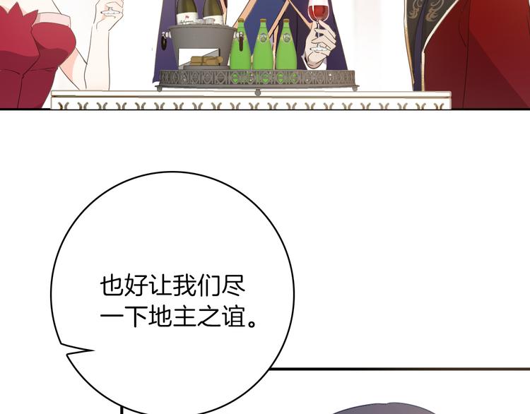 第19话 送走(1/3)-第21话