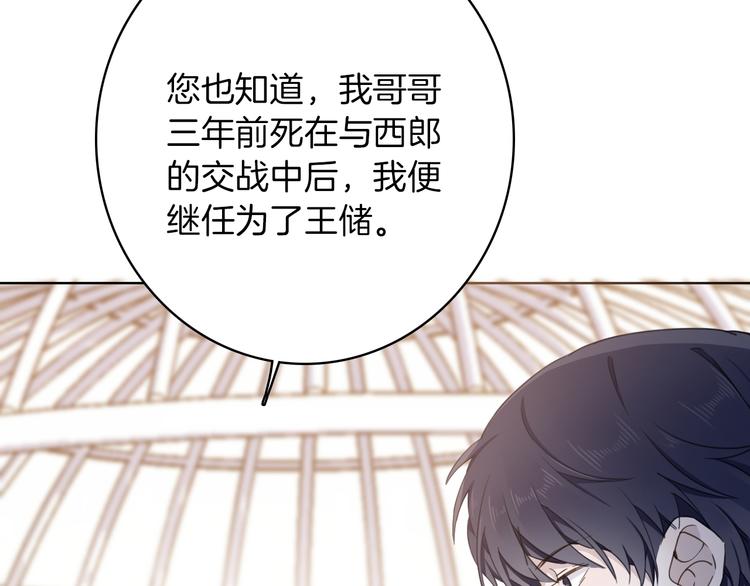 第19话 送走(1/3)-第21话