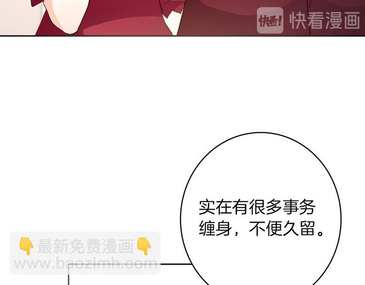 第19话 送走(1/3)-第21话