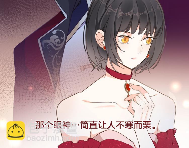 第21话 不会让你死的(1/2)-第23话