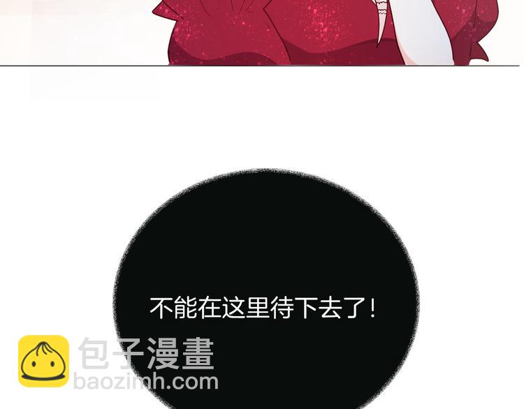 第21话 不会让你死的(1/2)-第23话