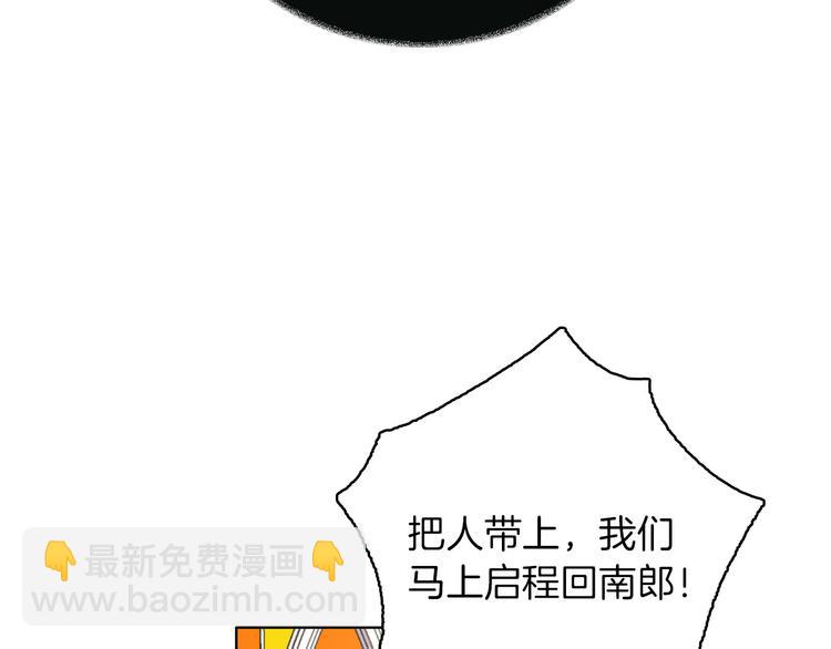 第21话 不会让你死的(1/2)-第23话