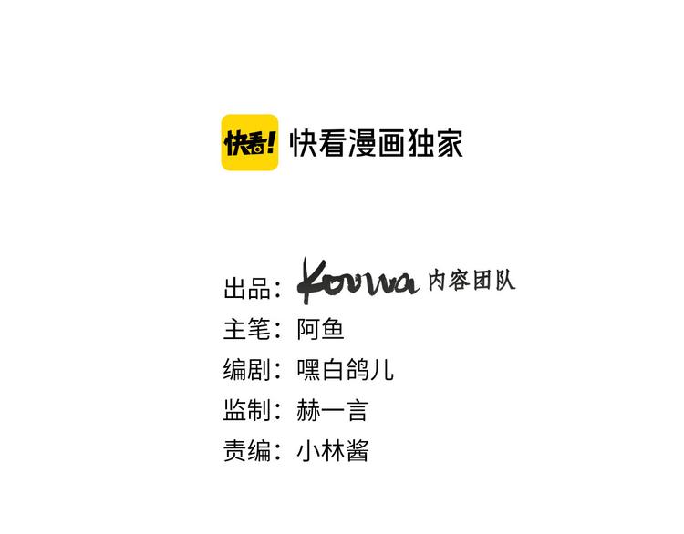 第21话 不会让你死的(1/2)-第23话