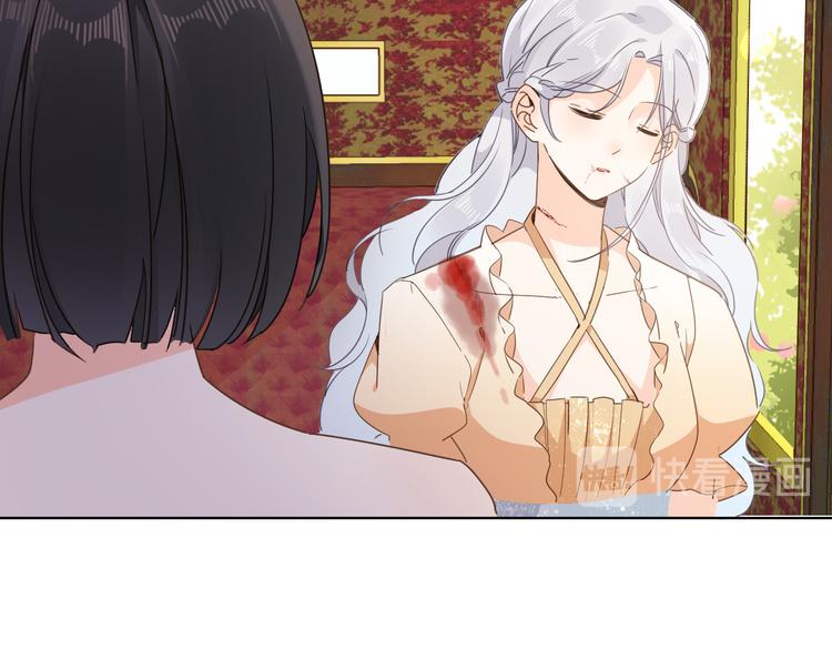 第21话 不会让你死的(1/2)-第23话