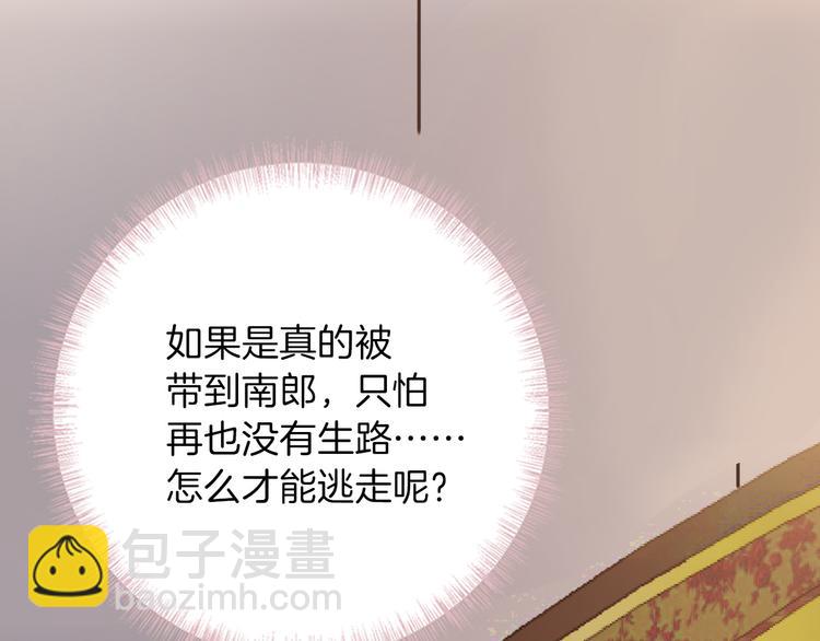 第21话 不会让你死的(1/2)-第23话