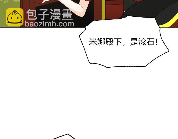 第21话 不会让你死的(1/2)-第23话