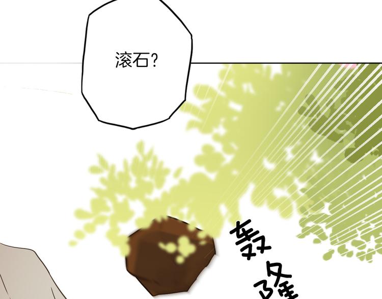 第21话 不会让你死的(1/2)-第23话