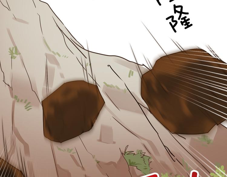 第21话 不会让你死的(1/2)-第23话