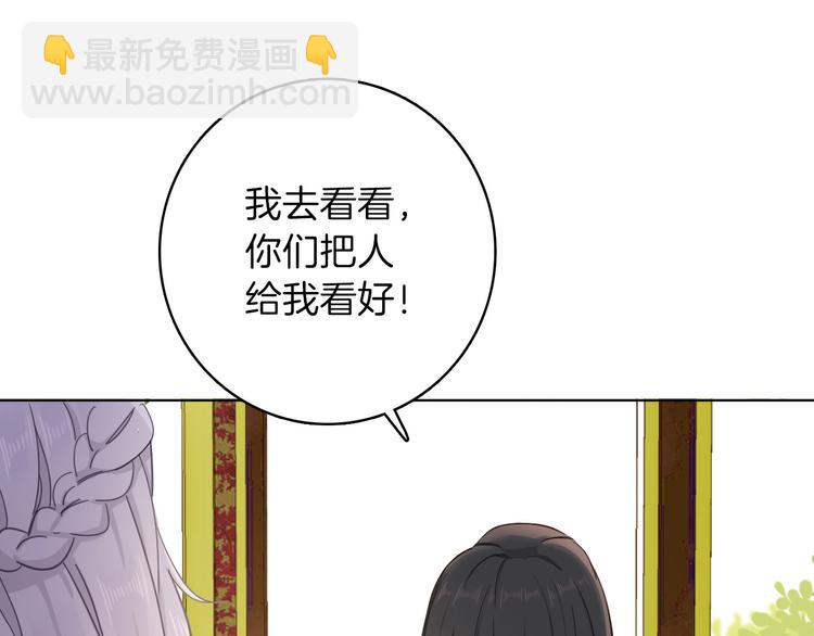 第21话 不会让你死的(1/2)-第23话