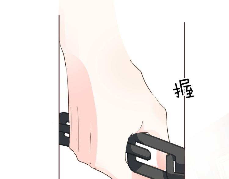 第21话 不会让你死的(1/2)-第23话