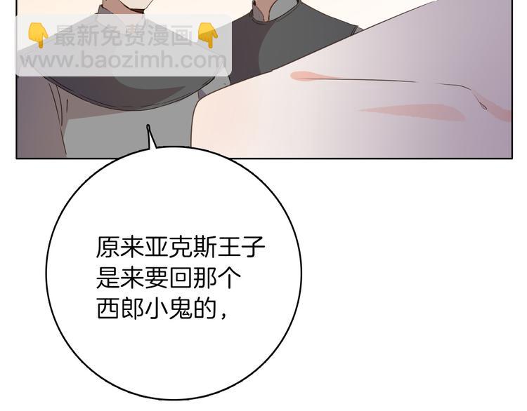 第21话 不会让你死的(1/2)-第23话