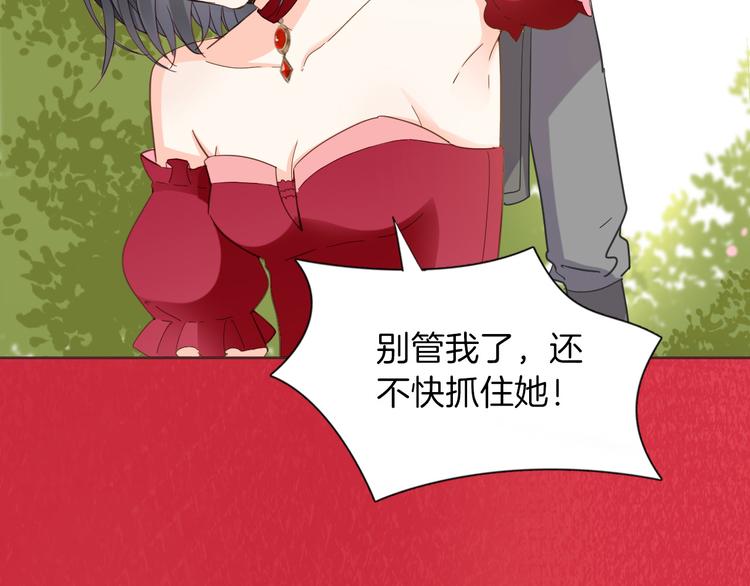 第21话 不会让你死的(1/2)-第23话