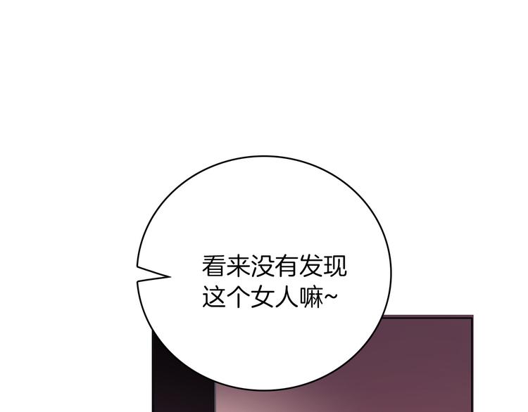 第21话 不会让你死的(1/2)-第23话