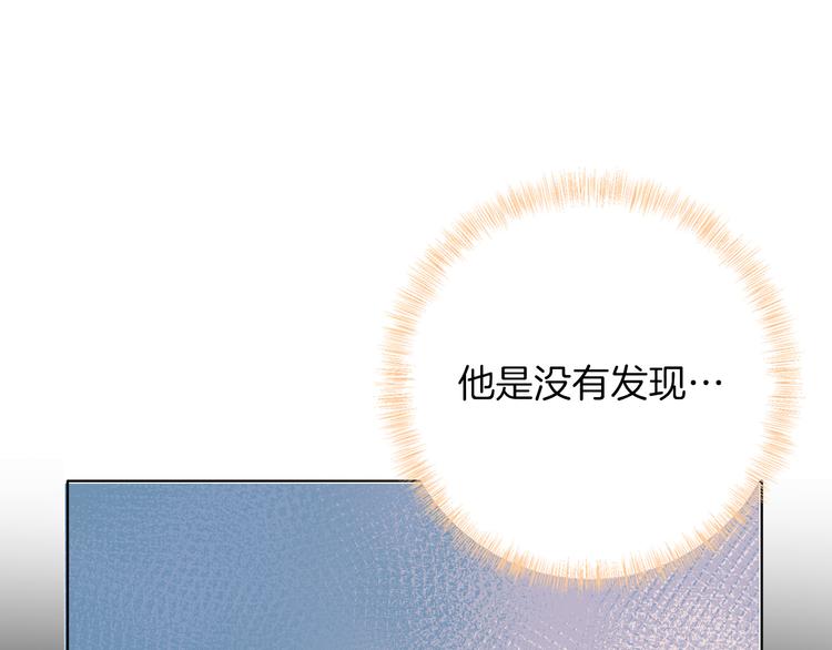 第21话 不会让你死的(1/2)-第23话