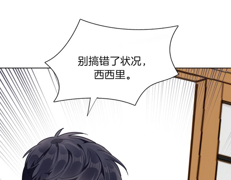 第23话 留下(1/3)-第25话