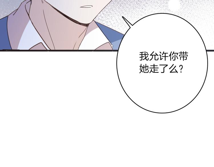 第23话 留下(1/3)-第25话