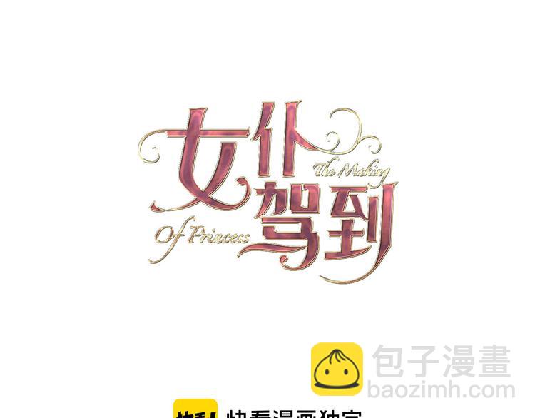 第23话 留下(1/3)-第25话